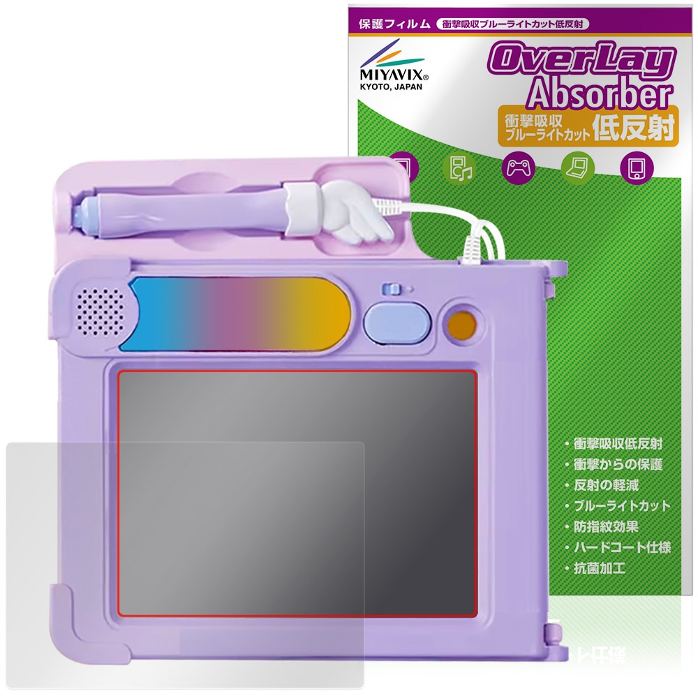 よみかきレッスン！マジカルボードずかん ディズニー マジカルプレイ