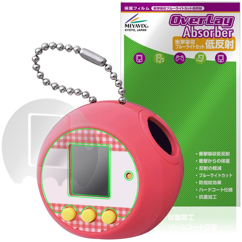 �פ˥��ߥ��PuniCommu) �ݸ�ե���� OverLay Absorber ��ȿ�� for �פˤ�� �׷�ۼ� ȿ���ɻ� �֥롼�饤�ȥ��å� ����