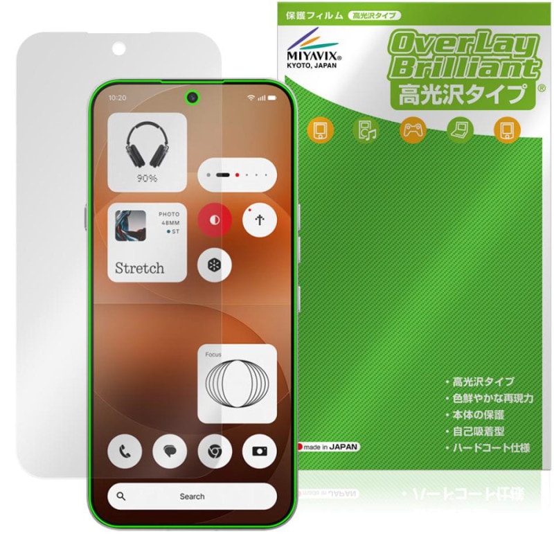 ��ͽ���ʡ�4��24�����вٳ���ͽ���Nothing Phone (4a) Pro �ݸ�ե���� OverLay Brilliant for �ʥå��󥰥ե��� ���ޥ� �վ��ݸ� ���椬�Ĥ��ˤ��� �����ɻ� �����