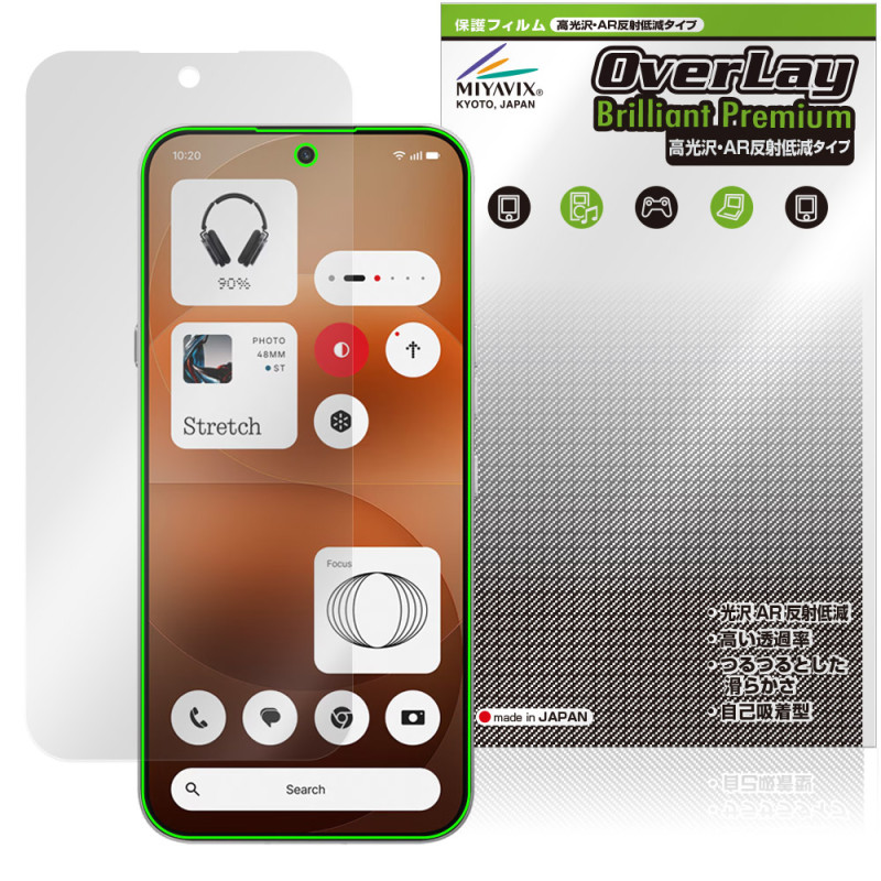 ��ͽ���ʡ�4��24�����вٳ���ͽ���Nothing Phone (4a) Pro �ݸ�ե���� OverLay Brilliant Premium for �ʥå��󥰥ե��� ���ޥ� �վ��ݸ� ����� AR ȿ���㸺