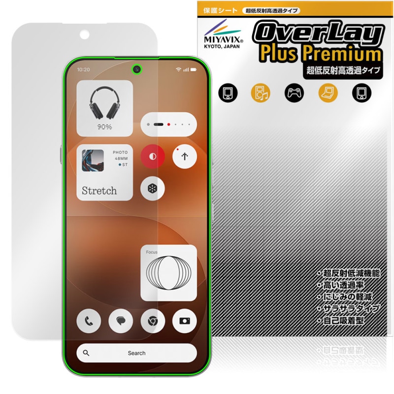 ��ͽ���ʡ�4��24�����вٳ���ͽ���Nothing Phone (4a) Pro �ݸ�ե���� OverLay Plus Premium for �ʥå��󥰥ե��� ���ޥ� �վ��ݸ� ��������쥢 ��Ʃ�� �����ɻ�