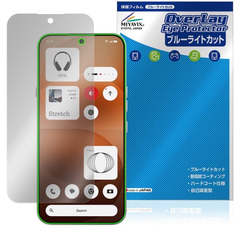 ��ͽ���ʡ�4��24�����вٳ���ͽ���Nothing Phone (4a) Pro �ݸ�ե���� OverLay Eye Protector for �ʥå��󥰥ե��� ���ޥ� �վ��ݸ� �ܤ�ͥ���� �֥롼�饤�ȥ��å�