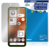 Nothing Phone (4a) Pro �ݸ�ե���� OverLay Eye Protector for �ʥå��󥰥ե��� ���ޥ� �վ��ݸ� �ܤ�ͥ���� �֥롼�饤�ȥ��å�