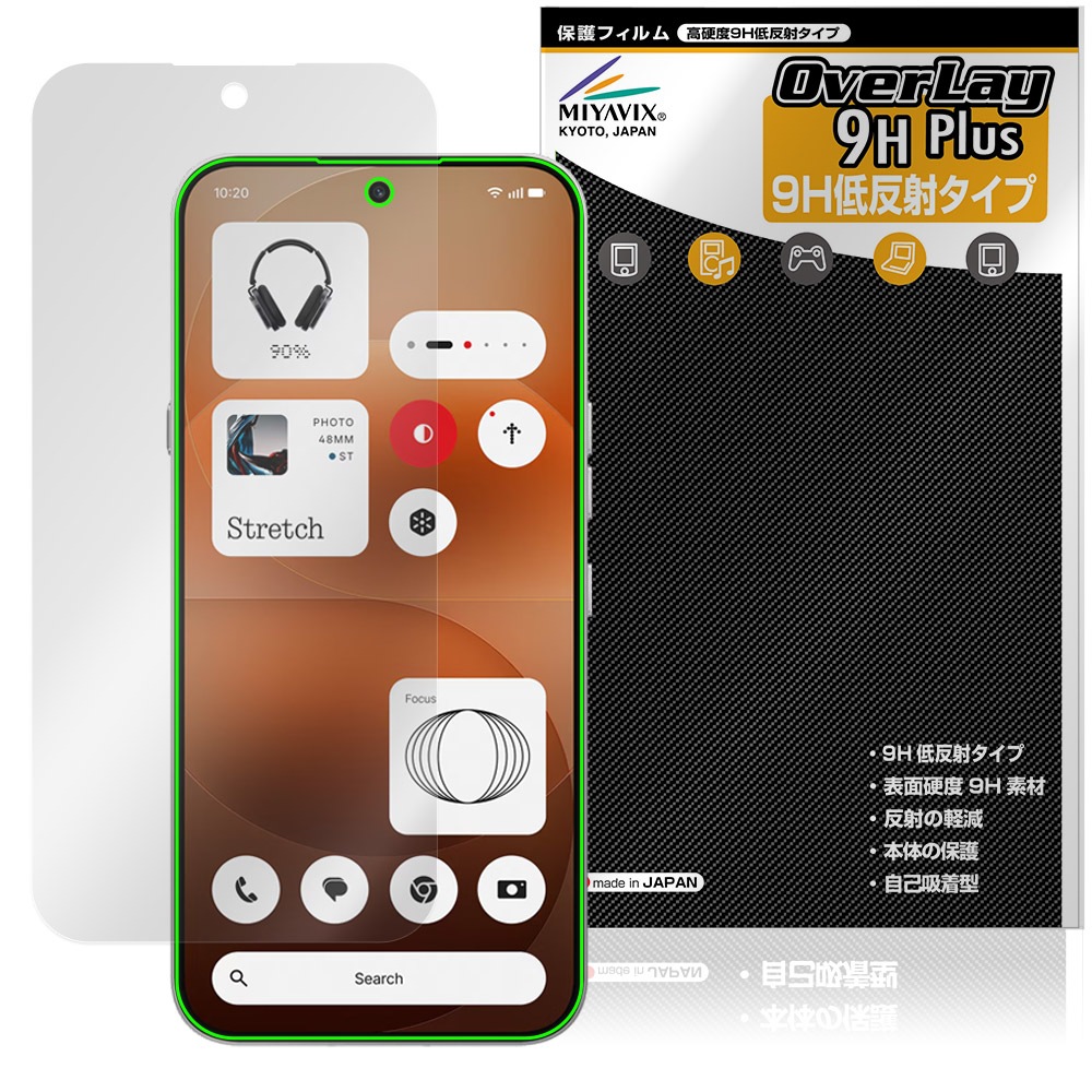 予約商品：4月24日頃出荷開始予定】Nothing Phone (4a) Pro 保護