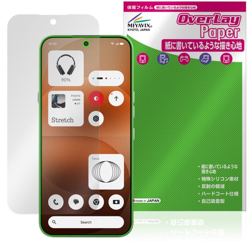 ��ͽ���ʡ�4��24�����вٳ���ͽ���Nothing Phone (4a) Pro �ݸ�ե���� OverLay Paper for �ʥå��󥰥ե��� ���ޥ� ��̣���� ��Τ褦����������