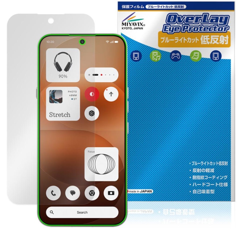 ��ͽ���ʡ�4��24�����вٳ���ͽ���Nothing Phone (4a) Pro �ݸ�ե���� OverLay Eye Protector ��ȿ�� for �ʥå��󥰥ե��� ���ޥ� �վ��ݸ� �֥롼�饤�ȥ��å�