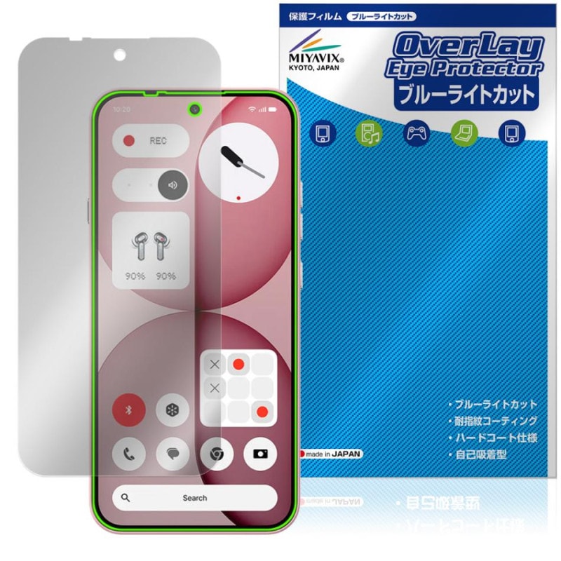 Nothing Phone (4a) �ݸ�ե���� OverLay Eye Protector for �ʥå��󥰥ե��� ���ޥ� �վ��ݸ� �ܤ�ͥ���� �֥롼�饤�ȥ��å�