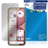 Nothing Phone (4a) �ݸ�ե���� OverLay Eye Protector for �ʥå��󥰥ե��� ���ޥ� �վ��ݸ� �ܤ�ͥ���� �֥롼�饤�ȥ��å�