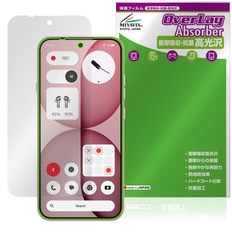 Nothing Phone (4a) �ݸ�ե���� OverLay Absorber ����� for �ʥå��󥰥ե��� ���ޥ� �׷�ۼ� ����� �ϡ��ɥ����� ����