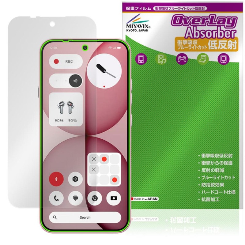 Nothing Phone (4a) �ݸ�ե���� OverLay Absorber ��ȿ�� for �ʥå��󥰥ե��� ���ޥ� �׷�ۼ� ȿ���ɻ� �֥롼�饤�ȥ��å� ����