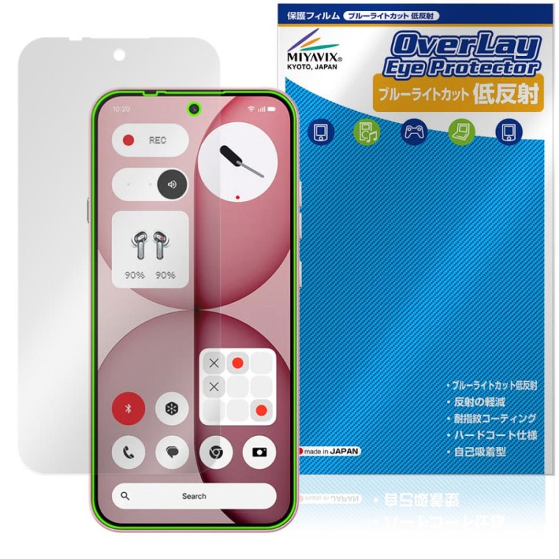 Nothing Phone (4a) �ݸ�ե���� OverLay Eye Protector ��ȿ�� for �ʥå��󥰥ե��� ���ޥ� �վ��ݸ� �֥롼�饤�ȥ��å� ȿ���ɻ�