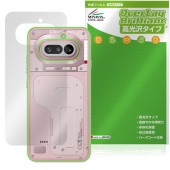 Nothing Phone (4a) ���� �ݸ�ե���� OverLay Brilliant for �ʥå��󥰥ե��� ���ޥ� �����ݸ� �ե���� ������Ǻ�