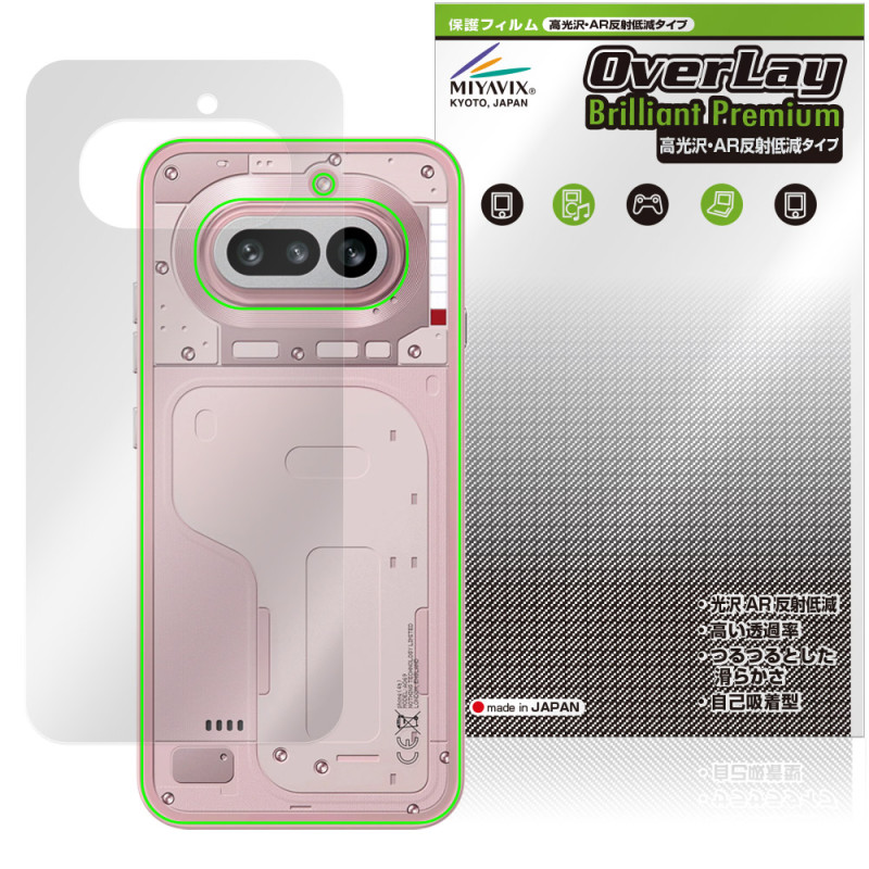 Nothing Phone (4a) ���� �ݸ�ե���� OverLay Brilliant Premium for �ʥå��󥰥ե��� ���ޥ� ����� AR ȿ���㸺