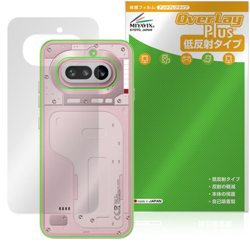 Nothing Phone (4a) ���� �ݸ�ե���� OverLay Plus for �ʥå��󥰥ե��� ���ޥ� �����ݸ� �ե���� ���餵��꿨�� ��ȿ���Ǻ�