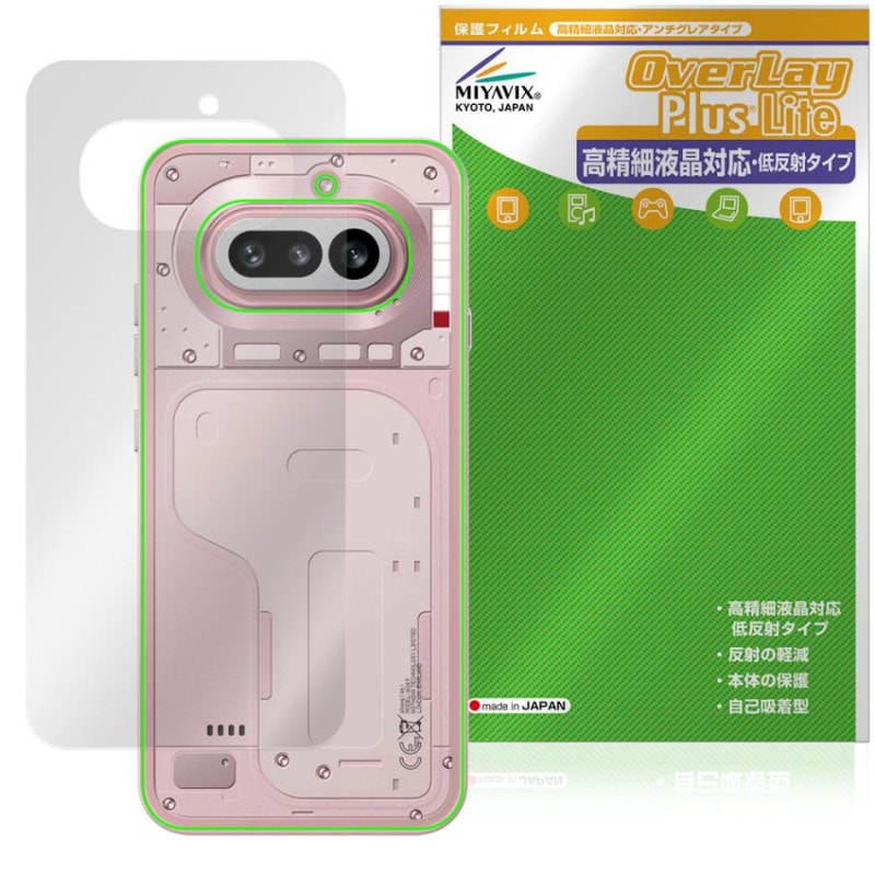 Nothing Phone (4a) ���� �ݸ�ե���� OverLay Plus Lite for �ʥå��󥰥ե��� ���ޥ� �����ݸ� �ե���� ���餵��꿨�� ��ȿ���Ǻ�