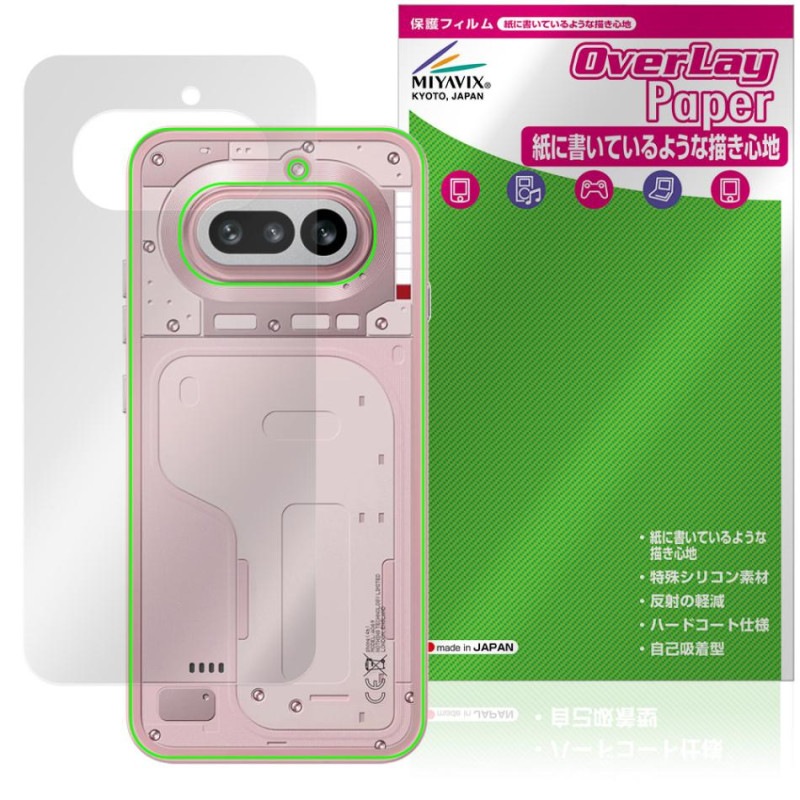 Nothing Phone (4a) ���� �ݸ�ե���� OverLay Paper for �ʥå��󥰥ե��� ���ޥ� ���饶�餷���꿨�� �ۡ���ɴ����å�