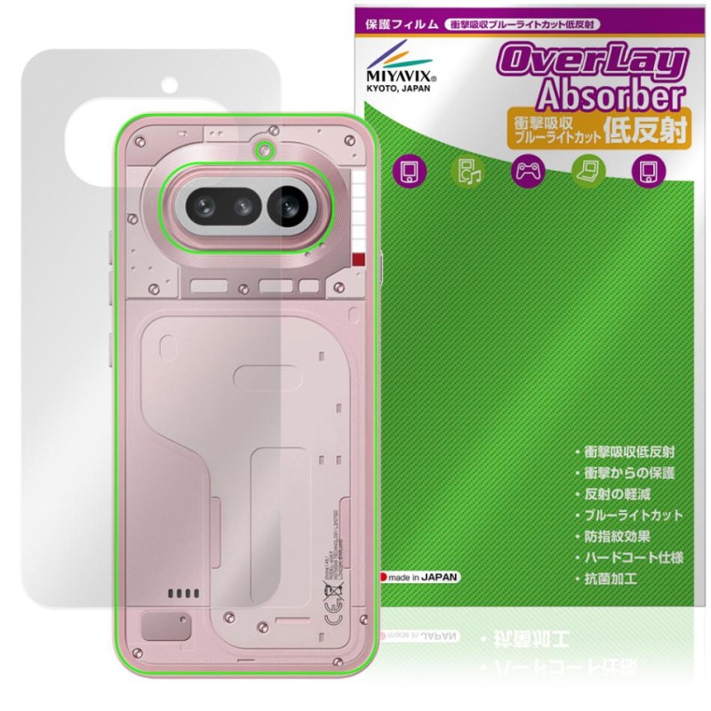 Nothing Phone (4a) ���� �ݸ�ե���� OverLay Absorber ��ȿ�� for �ʥå��󥰥ե��� ���ޥ� �׷�ۼ� ȿ���ɻ� ����