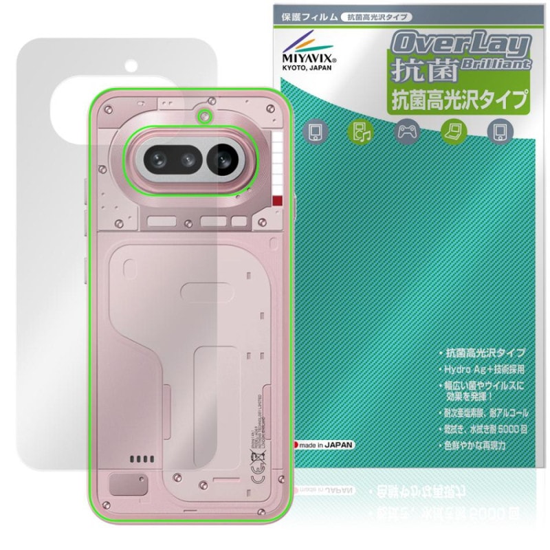 Nothing Phone (4a) ���� �ݸ�ե���� OverLay ���� Brilliant for �ʥå��󥰥ե��� ���ޥ� Hydro Ag+ ���� �������륹 �����������