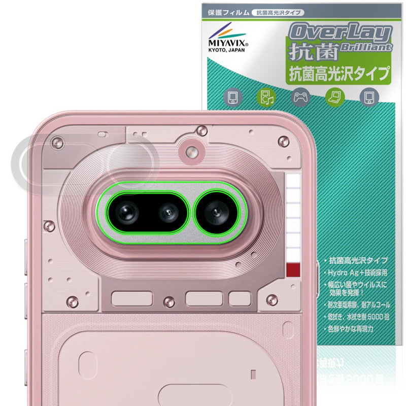 Nothing Phone (4a) �ꥢ������� �ݸ�ե���� OverLay ���� Brilliant for �ʥå��󥰥ե��� ���ޥ� Hydro Ag+ �������륹 �����