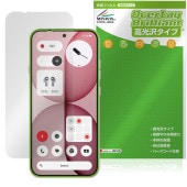 Nothing Phone (4a) ���󥫥���ʤ� �ݸ�ե���� OverLay Brilliant for �ʥå��󥰥ե��� ���ޥ� �վ��ݸ� �����ɻ� �����
