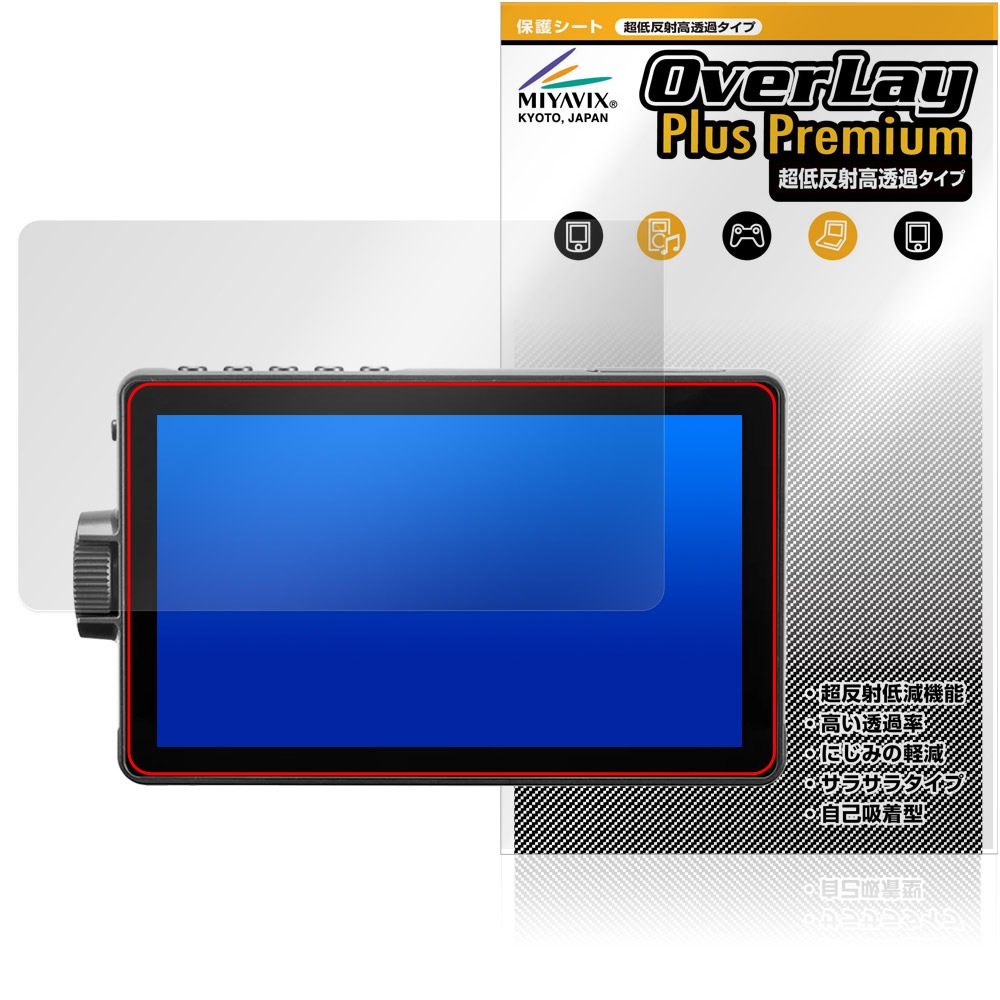 VILTROX DC-A1 保護フィルム OverLay Plus Premium for ビルトロックス