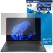 DELL XPS 14 2026 DA14260 �ݸ�ե���� OverLay Eye Protector for �ǥ� �Ρ��ȥѥ����� �վ��ݸ� �ܤ�ͥ���� �֥롼�饤�ȥ��å�