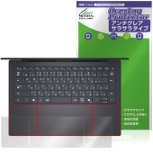 DELL XPS 14 2026 DA14260 ���å��ѥå� �ݸ�ե���� OverLay Protector for �ǥ� �Ρ��ȥѥ����� �ݸ� ��������쥢 ���餵��꿨��