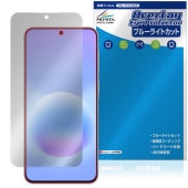 Galaxy A57 5G SM-A576Q SC-54G SM-A576Z �ݸ�ե���� OverLay Eye Protector for ���ॹ�� ����饯���� �վ��ݸ� �֥롼�饤�ȥ��å�