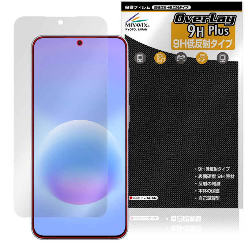 予約商品：4月24日頃出荷開始予定】Galaxy A57 5G SM-A576Q SC-54G SM