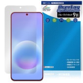 Galaxy A57 5G SM-A576Q SC-54G SM-A576Z �ݸ�ե���� OverLay Eye Protector 9H for ���ॹ�� ����饯���� ����� �֥롼�饤�ȥ��å�