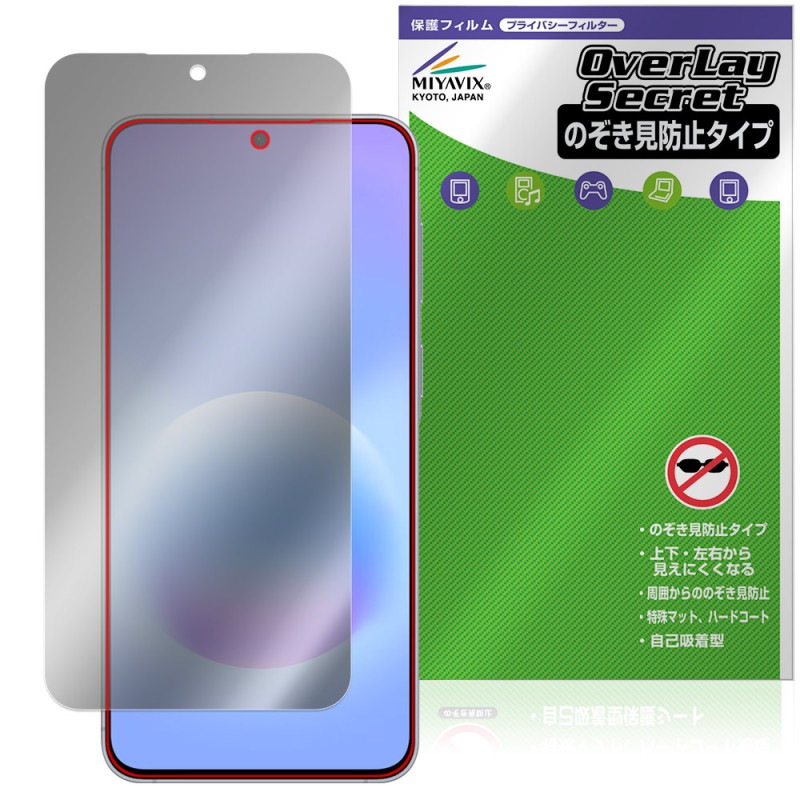 Galaxy A57 5G SM-A576Q SC-54G SM-A576Z �ݸ�ե���� OverLay Secret for ���ॹ�� ����饯���� �վ��ݸ� �ץ饤�Х��� �������ɻ�