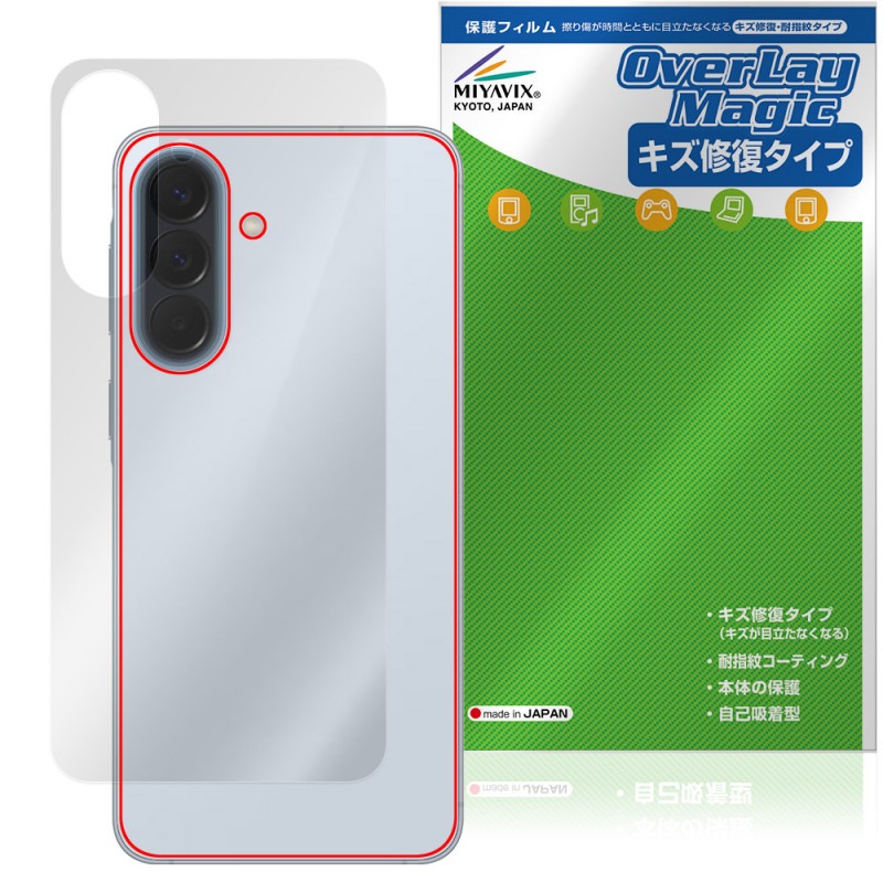 Galaxy A57 5G ����5G SM-A576Q SC-54G SM-A576Z �ݸ�ե���� OverLay Magic for ���ॹ�� ����饯���� �����ݸ� ������ �����ɻ�