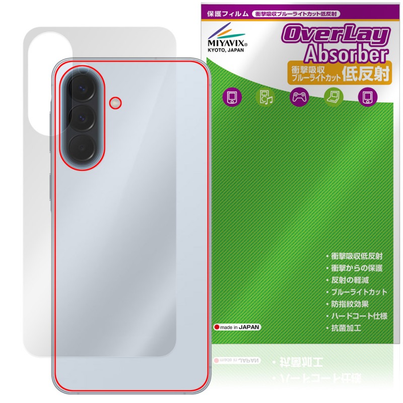 Galaxy A57 5G ����5G SM-A576Q SC-54G SM-A576Z �ݸ�ե���� OverLay Absorber ��ȿ�� for ���ॹ�� ����饯���� �׷�ۼ� ȿ���ɻ�