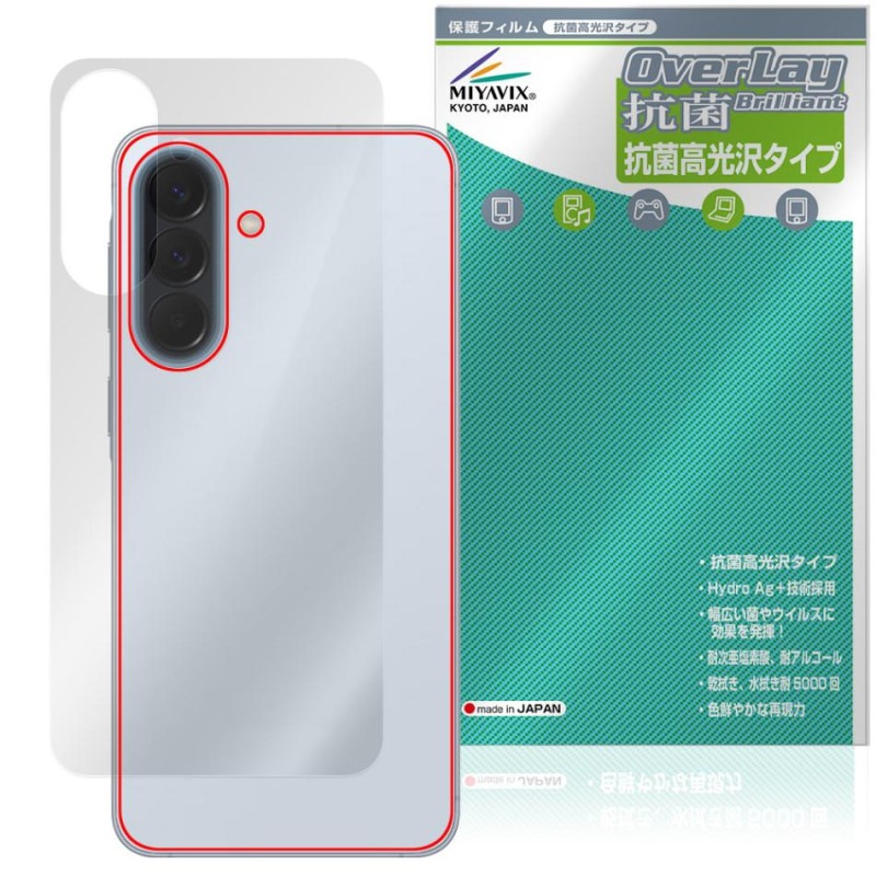 Galaxy A57 5G ����5G SM-A576Q SC-54G SM-A576Z �ݸ�ե���� OverLay ���� Brilliant for ���ॹ�� ����饯���� �������륹 �����