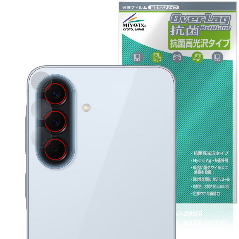 Galaxy A57 5G SM-A576Q SC-54G SM-A576Z ��������� �ݸ�ե���� OverLay ���� Brilliant for ���ॹ�� ����饯���� �������륹