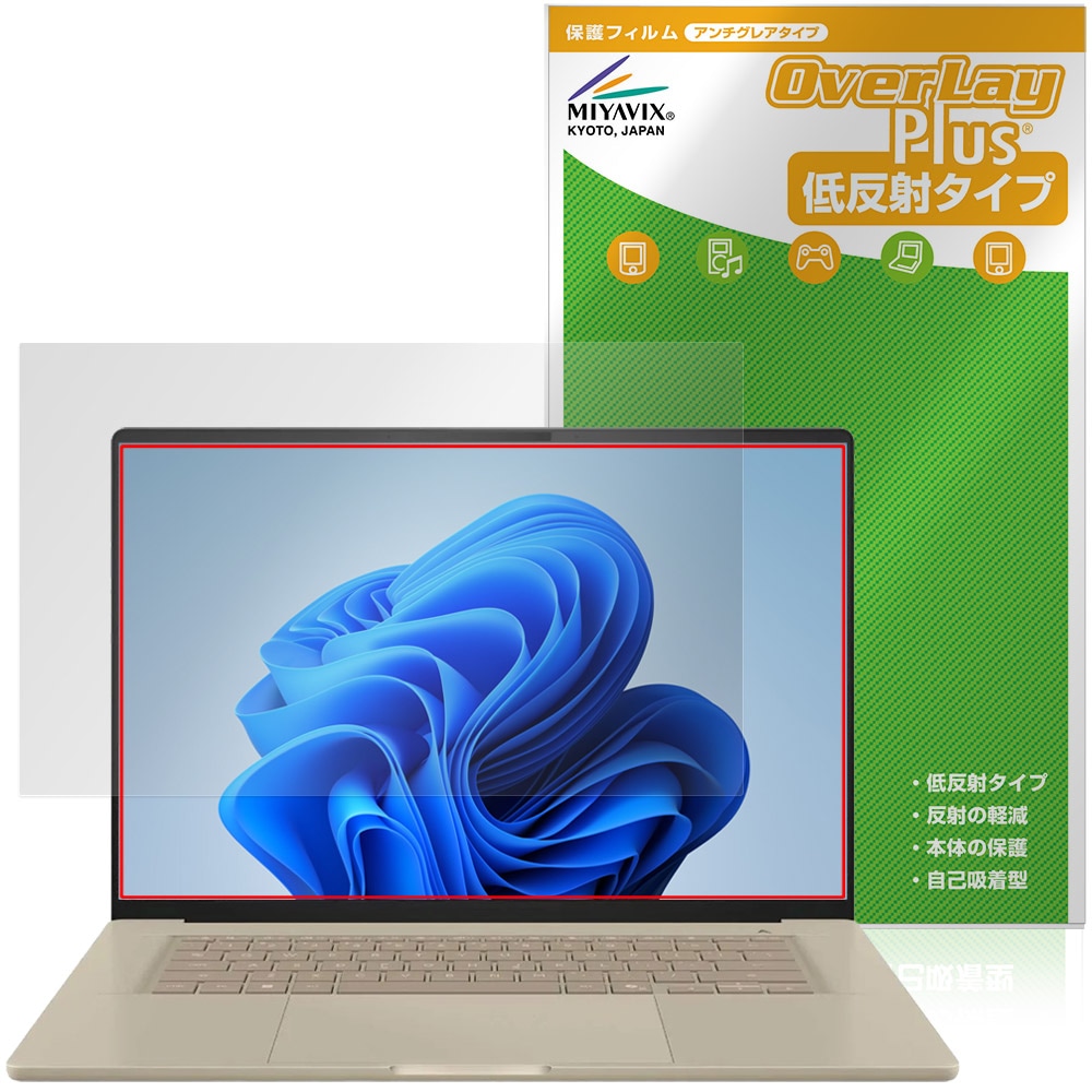 ASUS Zenbook SORA 16 UX3607OA 保護フィルム OverLay Plus for