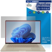 ASUS Zenbook SORA 16 UX3607OA �ݸ�ե���� OverLay Eye Protector for ���������� ����֥å� ���� �վ��ݸ� �֥롼�饤�ȥ��å�