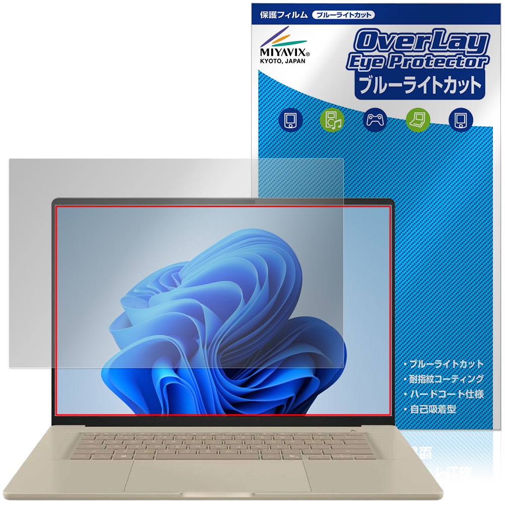ASUS Zenbook SORA 16 UX3607OA 保護フィルム OverLay Eye Protector