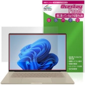 ASUS Zenbook SORA 16 UX3607OA �ݸ�ե���� OverLay Paper for ���������� ����֥å� ���� ��̣���� ��Τ褦����������