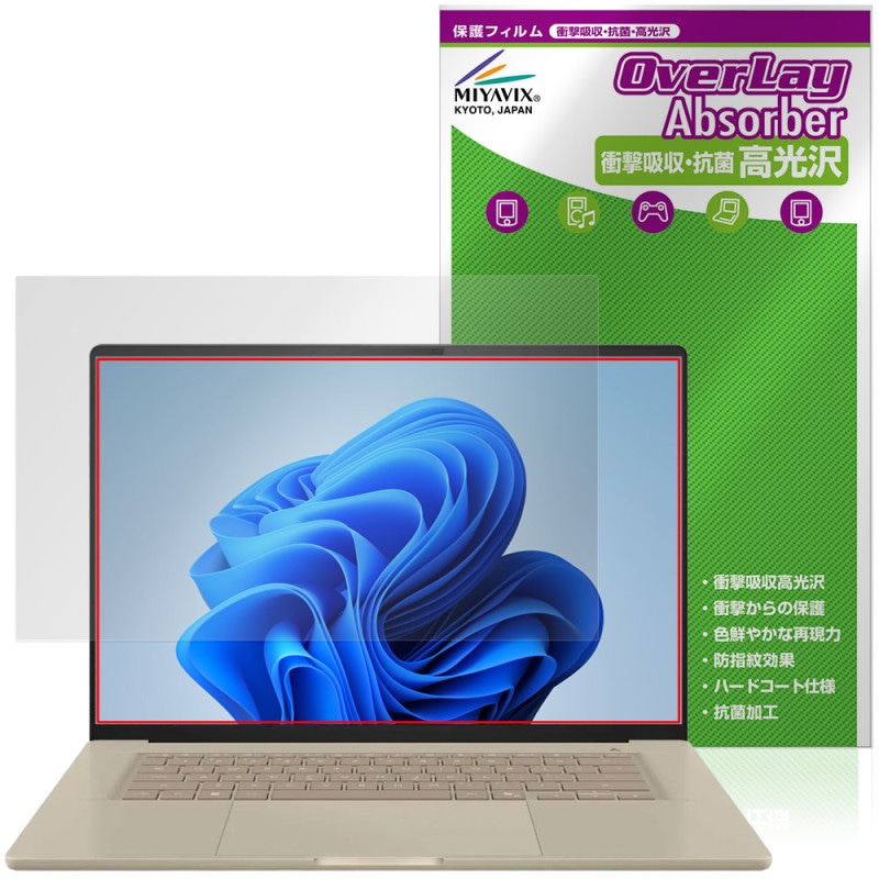 ASUS Zenbook SORA 16 UX3607OA 保護フィルム OverLay Absorber 高光沢