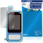 �ѥ����ѥȥ����� ���å����ޥ� �ݸ�ե���� OverLay Eye Protector for ����ȥ��� �ŻҴ�� �վ��ݸ� �ܤ�ͥ���� �֥롼�饤�ȥ��å�