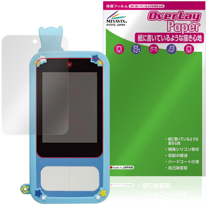 �ѥ����ѥȥ����� ���å����ޥ� �ݸ�ե���� OverLay Paper for ����ȥ��� �ŻҴ�� ��̣���� ��Τ褦����������