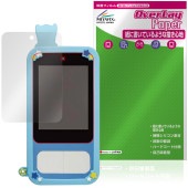 �ѥ����ѥȥ����� ���å����ޥ� �ݸ�ե���� OverLay Paper for ����ȥ��� �ŻҴ�� ��̣���� ��Τ褦����������