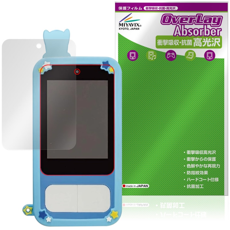 �ѥ����ѥȥ����� ���å����ޥ� �ݸ�ե���� OverLay Absorber ����� for ����ȥ��� �ŻҴ�� �׷�ۼ� ����� �ϡ��ɥ����� ����