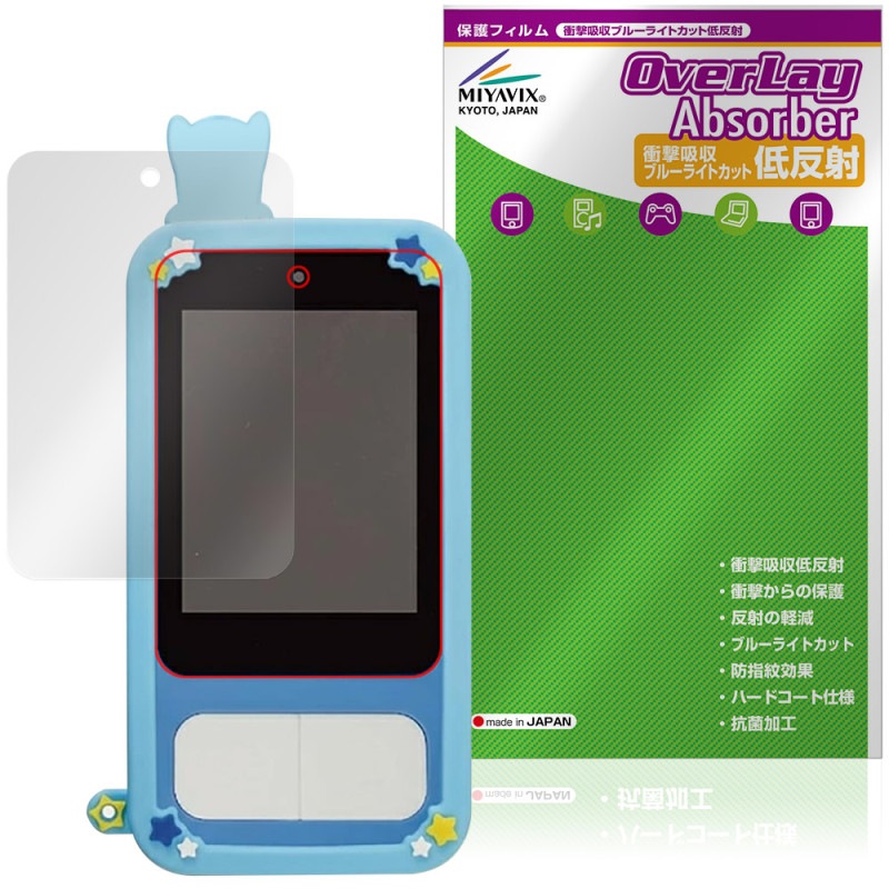 �ѥ����ѥȥ����� ���å����ޥ� �ݸ�ե���� OverLay Absorber ��ȿ�� for ����ȥ��� �ŻҴ�� �׷�ۼ� �֥롼�饤�ȥ��å� ����