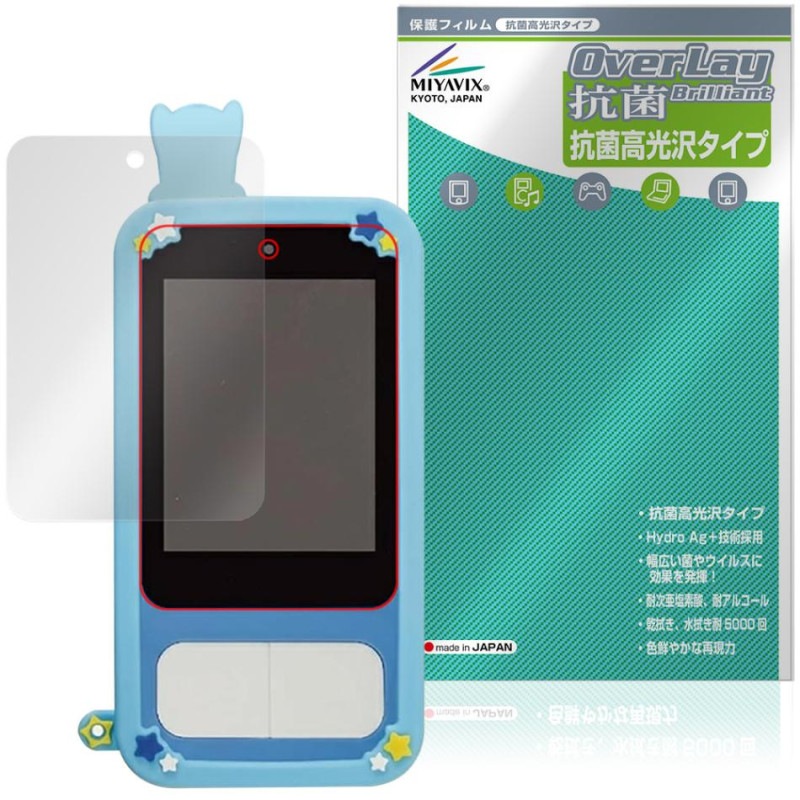 �ѥ����ѥȥ����� ���å����ޥ� �ݸ�ե���� OverLay ���� Brilliant for ����ȥ��� �ŻҴ�� Hydro Ag+ ���� �������륹 �����