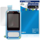 �ѥ����ѥȥ����� ���å����ޥ� �ݸ�ե���� OverLay Eye Protector 9H for ����ȥ��� �ŻҴ�� �վ��ݸ� 9H ����� �֥롼�饤�ȥ��å�