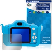 �ѥ����ѥȥ����� ���å������ �ݸ�ե���� OverLay Eye Protector for ����ȥ��� �ŻҴ�� �վ��ݸ� �ܤ�ͥ���� �֥롼�饤�ȥ��å�