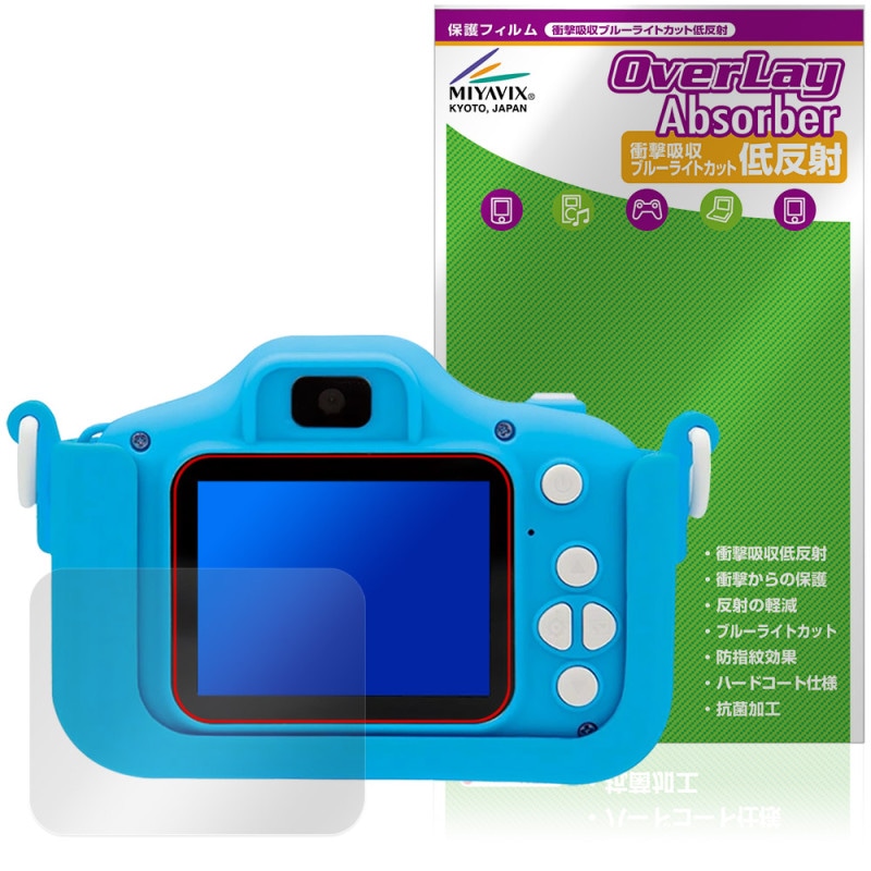 �ѥ����ѥȥ����� ���å������ �ݸ�ե���� OverLay Absorber ��ȿ�� for ����ȥ��� �ŻҴ�� �׷�ۼ� ȿ���ɻ� �֥롼�饤�ȥ��å�