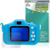�ѥ����ѥȥ����� ���å������ �ݸ�ե���� OverLay ���� Brilliant for ����ȥ��� �ŻҴ�� Hydro Ag+ ���� �������륹 �����